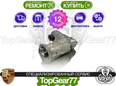 Раздатка Porsche Cayenne I 957 Рестайлинг 3,6i 280 л.с. 2007-2010 Гарантия