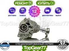 Передний редуктор Volvo XC70 II 2.4d 8-ступ. КПП | Гарантия