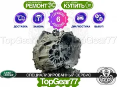 Коробка переключения передач Гарантия 6 месяцев