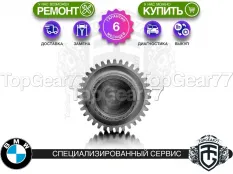 Новый вал раздатки BMW ATC500