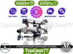 Блок АКПП Mercedes CLA X117 C117 VGS-FDCT 