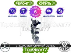 Блок АКПП Mercedes CLA X117 C117 VGS-FDCT