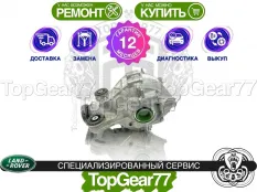 Задний редуктор Land Rover Range Rover Velar I 2,0d AJ21D4 2.0i AJ200 2017-2025 3,73 | Гарантия 12 месяцев