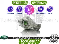 Задний редуктор Land Rover Range Rover Velar I 2,0d AJ21D4 2.0i AJ200 2017-2025 3,73 | Гарантия 12 месяцев