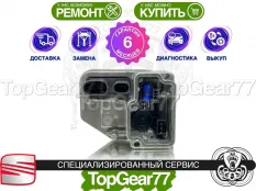 Блок управления муфтой Haldex 4 Seat Alhambra II | Гарантия 6 месяцев