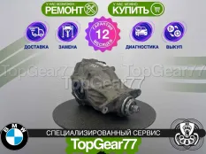 Задний редуктор BMW 7 серия F01 F02 740i 2008-2015 3,73 | Гарантия 12 месяцев