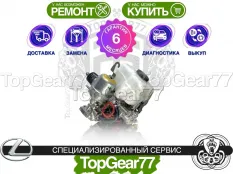 Блок ABS/ГТЦ Lexus GX460 II 2009-2019