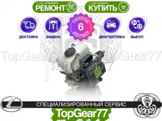 Блок ABS/ГТЦ Lexus GX460 II 2009-2019
