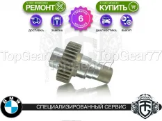 Новый вал раздатки BMW NV125