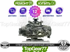 Задний редуктор Toyota RAV4 XA50 2,235 Гарантия