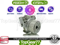 Муфта полного привода Haldex 4 Seat Alhambra II