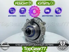 Муфта полного привода Nissan Pathfinder IV R52 2012-2017 восстановленная
