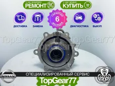 Муфта полного привода Nissan Pathfinder IV R52 2012-2017 восстановленная