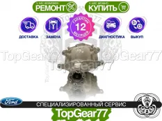 Задний редуктор Ford Mustang VI 5.0 2014-2023 3,55 | Гарантия 12 месяцев