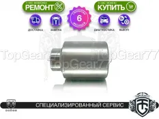 5179989AA Новая соединительная втулка АКПП / раздатки Dodge