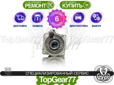 Муфта полного привода Haldex Dodge Caliber I | Гарантия 6 месяцев