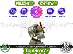 Муфта полного привода Haldex 5 Skoda Yeti I Рестайлинг | Гарантия 6 месяцев