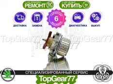 Муфта полного привода Haldex 5 Skoda Yeti I Рестайлинг | Гарантия 6 месяцев