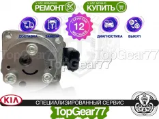 Насос Haldex Kia Sorento 2 Рестайлинг Гарантия