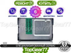 Блок управления раздаткой Dodge Durango III