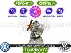 Муфта полного привода Haldex 5 Volkswagen Atlas Cross Sport I | Гарантия 6 месяцев