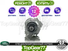 Передний редуктор Land Rover Range Rover Velar I 3,23 | Гарантия