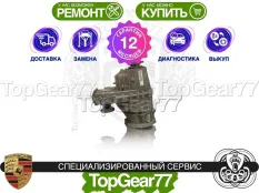 Раздатка Porsche Cayenne I 955 Turbo 450 л.с. Turbo S 500 л.с. 2002-2007 Гарантия
