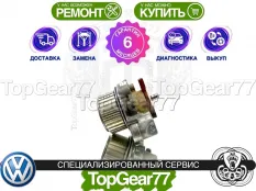 Муфта полного привода Haldex 5 Volkswagen T-Roc I | Гарантия 6 месяцев
