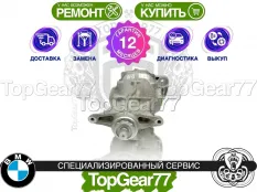 Задний редуктор BMW 5 серия G30 G31 Рестайлинг 518d 520d 2020-2025 3,38 | Гарантия 12 месяцев