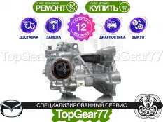Задний редуктор Mazda CX-30 I 2019-2025 2,53 | Гарантия 12 месяцев