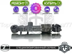 Задняя стойка стабилизатора KDSS Lexus GX470