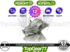 Задний редуктор Mercedes GLC X253 3,266|3,27