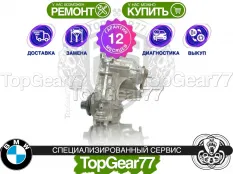 Раздатка BMW M4 G82/G83 2020-2025 ATC13 Гарантия