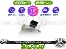 Насос Haldex Hyundai Tucson 2 IX35 Гарантия 12