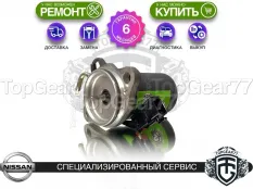 Сервопривод раздатки Nissan Armada I TA60 Гарантия 6 месяцев