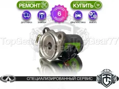 Сервопривод раздатки Infiniti QX56 I JA60 Гарантия 6 месяцев