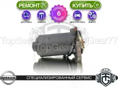 Сервопривод раздатки Nissan Pathfinder III R51 Гарантия 6 месяцев