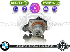 Блок управления раздаткой BMW 5 серия G60 G61 G68 ATC13-2 Гарантия 6 месяцев