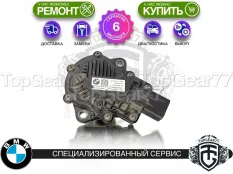 Блок управления раздаткой BMW X3M F97 Рестайлинг ATC13-2 Гарантия 6 месяцев