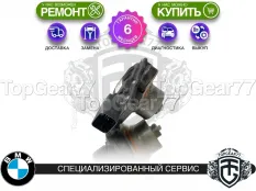 Блок управления раздаткой BMW X5M F95 ATC13-2 Гарантия 6 месяцев