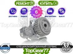 Муфта полного привода Haldex 6 Volvo S60 III | Гарантия 6 месяцев