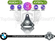 Новый фланец редуктора BMW 5 серия F10 F11 F07 сквозной 34 шлица | муфта 110 мм.