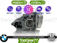 Задний редуктор BMW X5 E70 3.0 si 2006-2010 4,44 | Гарантия 12 месяцев