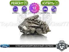 Раздатка Ford Expedition II 4.6i 5.4i 2002-2006 Гарантия