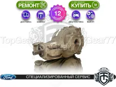 Задний редуктор Ford Explorer VI 2.3i 2019-2026 3,58 | Гарантия 12 месяцев