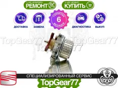 Муфта полного привода Haldex 5 Seat Tarraco I | Гарантия 6 месяцев