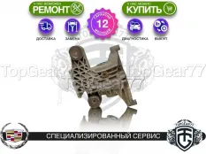 Задний редуктор Cadillac BLS I NO LSD 2006-2009 2,77 Haldex 4 | Гарантия