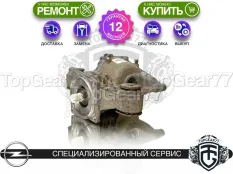 Задний редуктор Opel Insignia I NO LSD 2008-2017 2,77 Haldex 4 | Гарантия