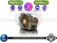 Муфта полного привода Haldex 4 Saab 9-3 II | Гарантия 6 месяцев