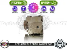 Муфта полного привода Haldex 4 Cadillac BLS I | Гарантия 6 месяцев